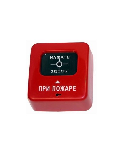 Извещатель пожарный ручной (общепром. Исполнение) Специнформатика-Си ИПР 513-2 АГАТ в Королеве Пожарные извещатели Pintop.ru