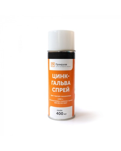 Цинк - Гальва Спрей 400 мл Промрукав (PR08.23703) в Королеве Аксессуары для кабель-канала Pintop.ru