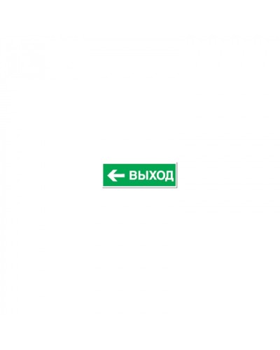 Наклейка Navigator 14 398 NL-320х110NEF04-E31 (NEF-04) в Королеве Дополнительное оборудование для ОПС Pintop.ru