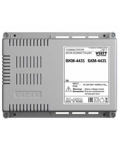 Блок коммутации и питания монитора VIZIT БКМ-443 в Королеве Блоки коммутации многоабонентные Pintop.ru