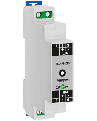 Изолятор адресной линии Smartec ISO-FP-DIN в Королеве Адресная система охранно-пожарной радиоканальной сигнализации Smartec Pintop.ru