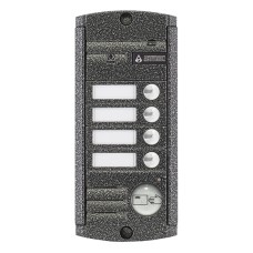 Видеопанель вызывная накладная цветная на 4 абонента с Proxy-считывателем Activision AVP-454 Proxy (PAL, антик)