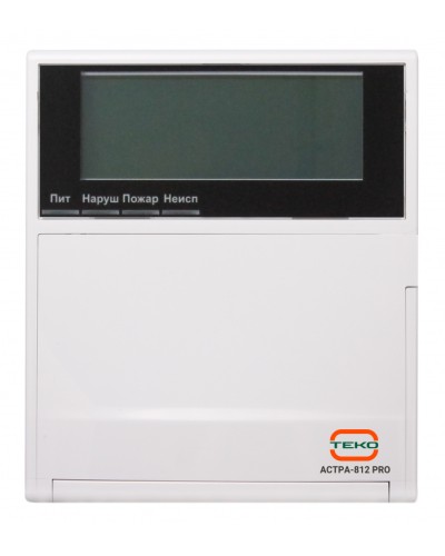 Прибор приемно-контрольный охранно-пожарный Теко Астра-812 Pro в Королеве Радиоканальные системы безопасности Теко Pintop.ru