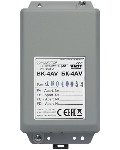 Блок коммутации домофонов Vizit БК-4AV в Королеве Блоки коммутации многоабонентные Pintop.ru
