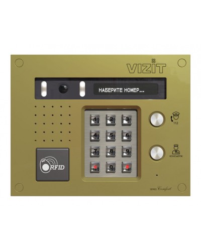 Блок вызова Vizit БВД-433FCBE2 в Королеве Блоки вызова многоабонентные Pintop.ru