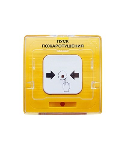Устройство дистанционного пуска адресное Рубеж УДП 513-11 Пуск пожаротушения (желтый) в Королеве Адресная система пожарной сигнализации РУБЕЖ Pintop.ru