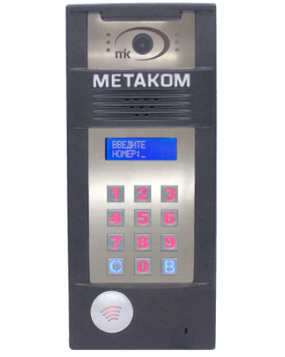 Многоабонентый антивандальный блок вызова со встроенной гибридной видеокамерой Метаком MК2018-MFCGVHS в Королеве Абонентские IP устройства Pintop.ru