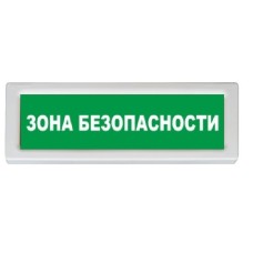 Оповещатель охранно-пожарный адресный световой Рубеж ОПОП 1-R3 "ПОЖАРОБЕЗОПАСНАЯ ЗОНА + стрелка влево" фон зеленый