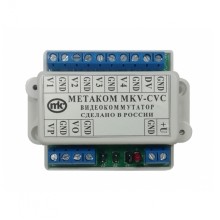 Видеокоммутатор сетевой Метаком MKV-CVC
