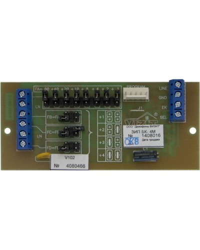 Плата печатная в сборе Vizit ЗИП БК-4М в Королеве Аксессуары для многоабонентных систем Pintop.ru