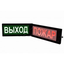 Табло световое двустороннее искробезопасное Спецприбор СКОПА-ИБ-Д "ПОЖАР" (кр./желт.)