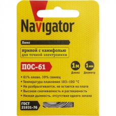 Припой Navigator 93 089 NEM-Pos03-61K-1-S1 (ПОС-61, спираль, 1 мм, 1 м)