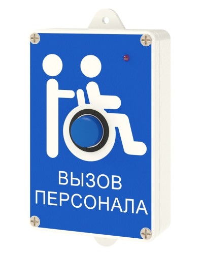 Радиокнопка Hostcall MP-413W13 в Королеве Система оповещения и трансляции Hostcall Pintop.ru