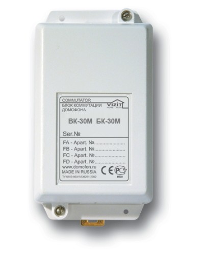 Блок коммутации домофонов Vizit БК-30М в Королеве Блоки коммутации многоабонентные Pintop.ru