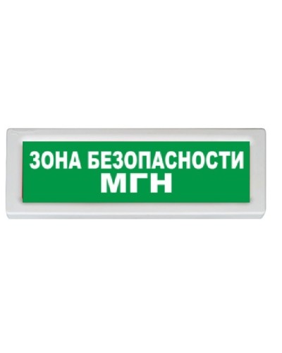 Оповещатель охранно-пожарный адресный световой Рубеж ОПОП 1-R3 МЕСТО СБОРА ИНВАЛИДОВ фон зеленый в Королеве Оповещатели АСПС РУБЕЖ Pintop.ru