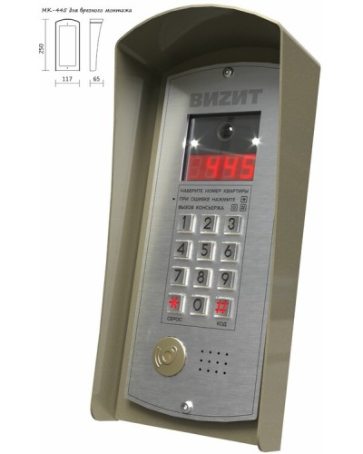 Монтажный комплект Vizit МК-445 в Королеве Аксессуары для многоабонентных систем Pintop.ru