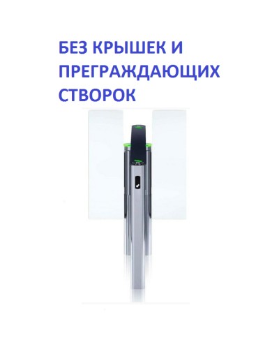 Двусторонняя секция турникета Скоростной проход без крышки и створок PERCo-STD-11 в Королеве Турникеты Pintop.ru