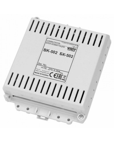 Блок коммутации периметрового домофона VIZIT БК-502 в Королеве Блоки коммутации многоабонентные Pintop.ru