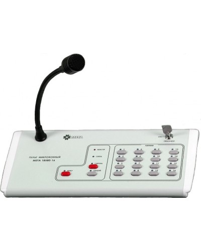 Пульт микрофонный на 24 зоны МЕТА 18580-24 в Королеве Микрофонные консоли и микрофоны Pintop.ru