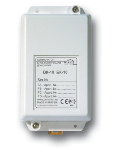Блок коммутации домофонов Vizit БК-10 в Королеве Блоки управления многоабонентные Pintop.ru