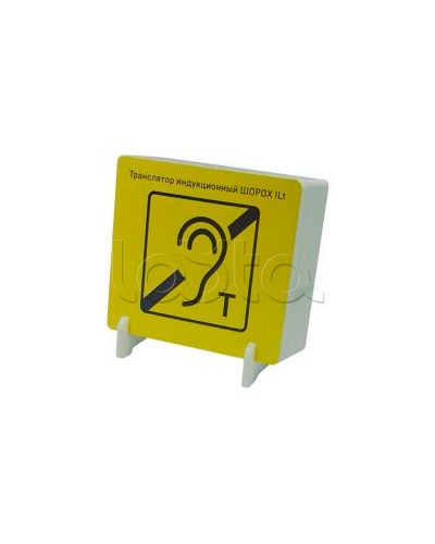 Транслятор индукционный Digital Duplex ШОРОХ ILt-01 в Королеве Аксессуары для СОУЭ Pintop.ru