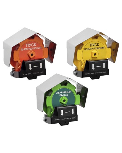 Извещатель Эрвист ИПР 535-Орлан-П-А-А в Королеве Пожарные извещатели Pintop.ru