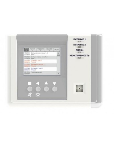 Устройство регистрации событий Версет ВС-УРС ВЕКТОР в Королеве GSM мониторинг Версет Pintop.ru