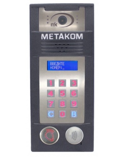 Многоабонентый антивандальный блок вызова со встроенной гибридной видеокамерой Метаком MК2018-RFMFСGVH в Королеве Блоки вызова многоабонентные Pintop.ru