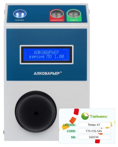 Комплект алкотестера Алкобарьер Smartec Timex AT Pack 1 в Королеве Сетевая СКУД Smartec Pintop.ru