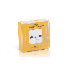Устройство дистанционного пуска адресное Рубеж УДП 513-11ИКЗ-R3 "ПУСК ПОРОШКОВОГО ПОЖАРОТУШЕНИЯ", цвет желтый