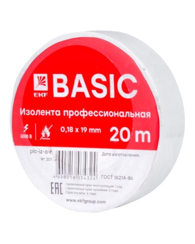 Изолента класс А (0,18х19мм) (20м.) белая EKF Basic (plc-iz-a-w) в Королеве Аксессуары для кабель-канала Pintop.ru