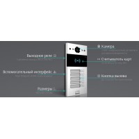 Малоабонентская ВП Akuvox R20BX2_OW