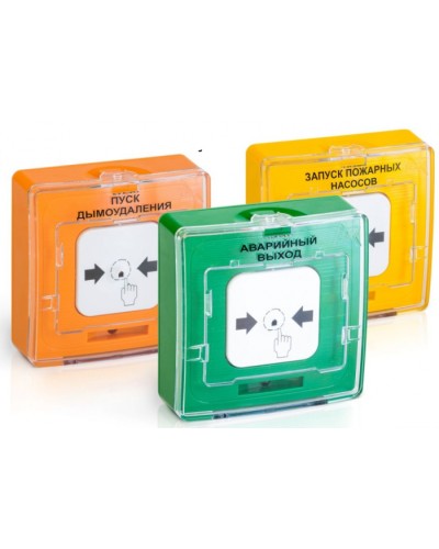 Рубеж УДП 513-11-R3 ПУСК ПОЖАРНЫХ НАСОСОВ , цвет желтый в Королеве Адресная система пожарной сигнализации РУБЕЖ Pintop.ru