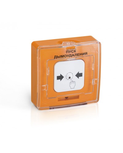 Устройство дистанционного пуска адресное Рубеж УДП 513-11ИКЗ-R3 ПУСК ДЫМОУДАЛЕНИЯ, цвет оранжевый в Королеве Адресная система пожарной сигнализации РУБЕЖ Pintop.ru