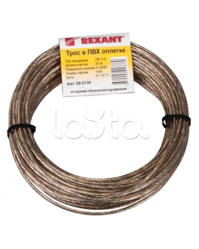 Трос стальной в ПВХ изоляции d3 мм (20 м) REXANT 09-5130 в Королеве Крепежные изделия Pintop.ru