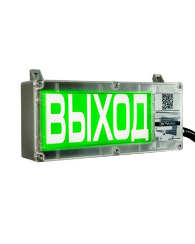 Оповещатель световой взрывозащищенный Эридан ЭКРАН-С К3 Порошок уходи в Королеве Взрывозащищенное оборудование (Ex) Pintop.ru