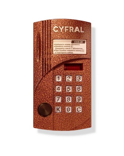 Блок вызова видеодомофона на 20 абонентов Цифрал CCD-20/PVC в Королеве Блоки вызова многоабонентные Pintop.ru