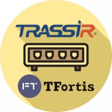 ПО TRASSIR TRASSIR TFortis