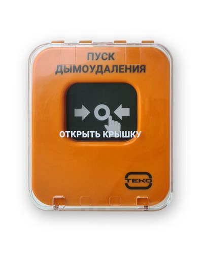 Извещатель адресный пожарный, ручной Теко Астра-А УДП исп. ПД в Королеве Охранно-пожарное оборудование Pintop.ru