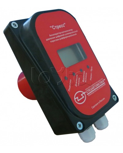 Акселератор-сигнализатор давления Спецавтоматика СДЦ Стресс в Королеве Устройства пуска водяного пожаротушения Pintop.ru