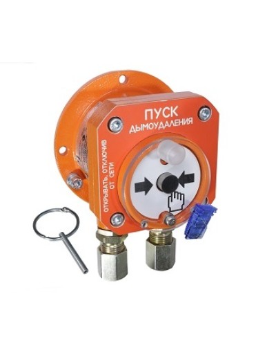 Спектрон-512-Exd-А-УДП-02 исп.01 - ПУСК ДЫМОУДАЛЕНИЯ (оранжевый). Корпус - алюминиевый сплав. Маркировка взрывозащиты. 1Ex db IIC T6 Gb/Ex tb IIIC T85ºC Db.2-х(I деж - 0,03мА, I пож - 3,3-35мА) и 4-х(I деж - 5мА, I пож - 3,3-35мА) в Королеве Взрывозащи