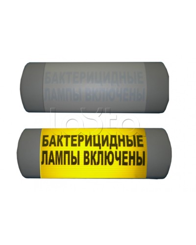 Табло световое Hostcall Омега 1х11 «Бактерицидные лампы включены» в Королеве Оповещатели Pintop.ru