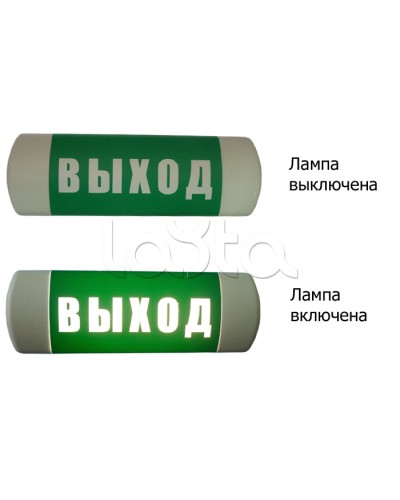 Световое табло Hostcall Омега ВЫХОД в Королеве Оповещатели Pintop.ru