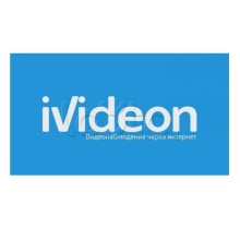 ПО Ivideon Fire Detection 10 1 год