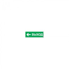 Наклейка Navigator 14 397 NL-100x200W-E31 (на стену)