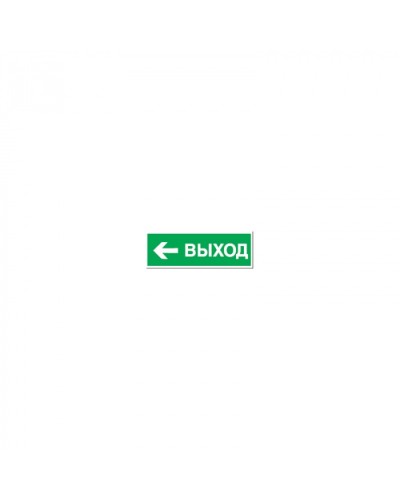 Наклейка Navigator 14 397 NL-100x200W-E31 (на стену) в Королеве Дополнительное оборудование для ОПС Pintop.ru