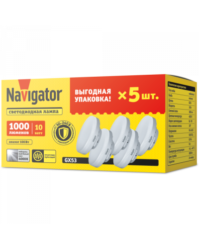 Лампа Navigator 95 324 NLL-GX53-10-230-4K-PACK5 в Королеве Источники света(Лампы) Pintop.ru