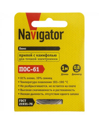 Припой Navigator 93 088 NEM-Pos03-61K-0.8-S1 (ПОС-61, спираль, 0.8 мм, 1 м) в Королеве Аксессуары для кабель-канала Pintop.ru