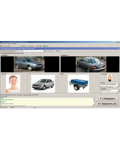 ПО Модуль Автотранспортная проходная PERCo-SM17 в Королеве Сетевая СКУД Perco Pintop.ru