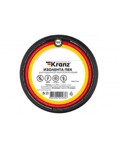 Изолента ПВХ KRANZ 0.13х15 мм, 25 м, черная (5 шт./уп.) KR-09-2106 в Королеве Крепежные изделия Pintop.ru